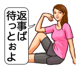 Yoka Onago (Pretty girls of Kyushu) sticker #2352795