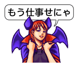 Yoka Onago (Pretty girls of Kyushu) sticker #2352796