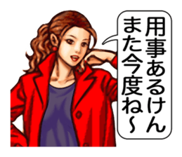 Yoka Onago (Pretty girls of Kyushu) sticker #2352797