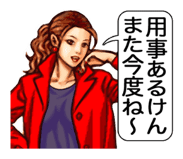 Yoka Onago (Pretty girls of Kyushu) sticker #2352797