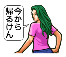 Yoka Onago (Pretty girls of Kyushu) sticker #2352799