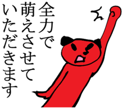 geek sticker sticker #2352808