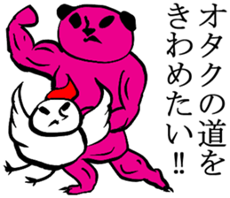 geek sticker sticker #2352809