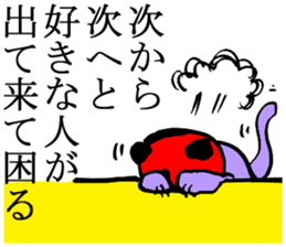 geek sticker sticker #2352810