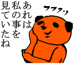 geek sticker sticker #2352812