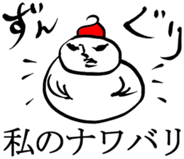 geek sticker sticker #2352816