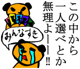 geek sticker sticker #2352817