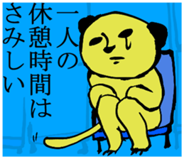 geek sticker sticker #2352831