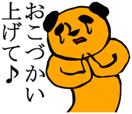 geek sticker sticker #2352834