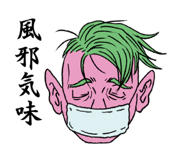 Purple man sticker #2352900