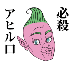 Purple man sticker #2352904