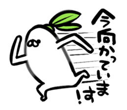 The Japanese radish using an honorific sticker #2352925