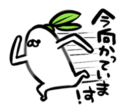 The Japanese radish using an honorific sticker #2352925