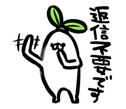 The Japanese radish using an honorific sticker #2352929
