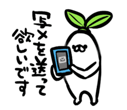 The Japanese radish using an honorific sticker #2352930