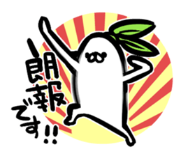 The Japanese radish using an honorific sticker #2352932