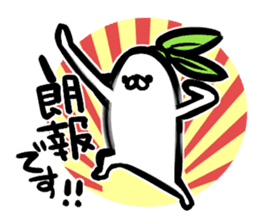 The Japanese radish using an honorific sticker #2352932