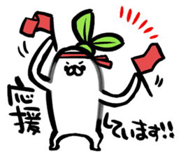 The Japanese radish using an honorific sticker #2352934