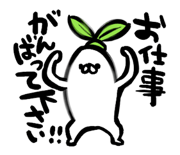 The Japanese radish using an honorific sticker #2352940