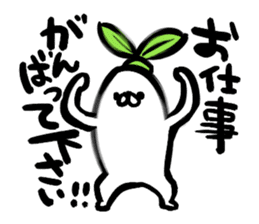 The Japanese radish using an honorific sticker #2352940
