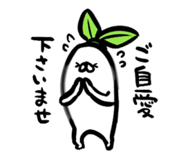 The Japanese radish using an honorific sticker #2352941