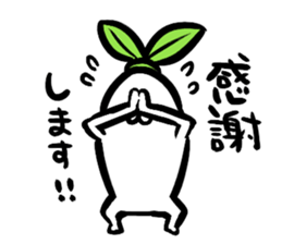 The Japanese radish using an honorific sticker #2352943