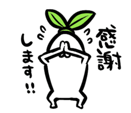 The Japanese radish using an honorific sticker #2352943
