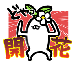 The Japanese radish using an honorific sticker #2352959