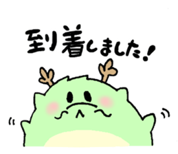Dragon sticker #2353152