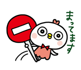 emotional bird sticker #2353321