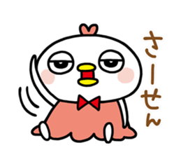 emotional bird sticker #2353342