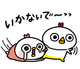 emotional bird sticker #2353358