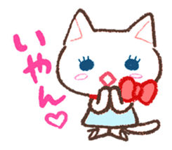 Cat companion sticker #2353446