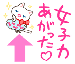 Cat companion sticker #2353448