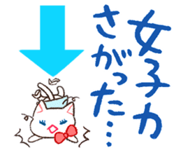 Cat companion sticker #2353449