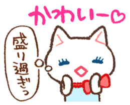 Cat companion sticker #2353452