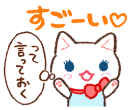 Cat companion sticker #2353454