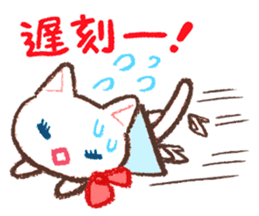 Cat companion sticker #2353460