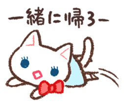 Cat companion sticker #2353461