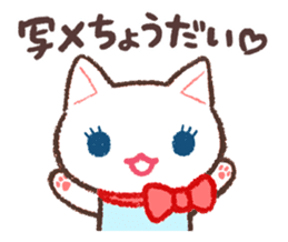 Cat companion sticker #2353465