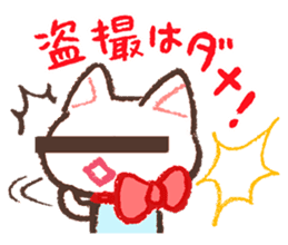 Cat companion sticker #2353468