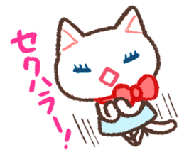 Cat companion sticker #2353469