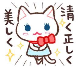 Cat companion sticker #2353471