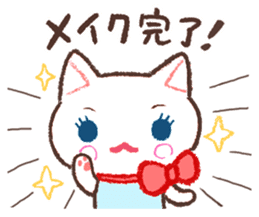 Cat companion sticker #2353474