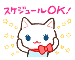 Cat companion sticker #2353476