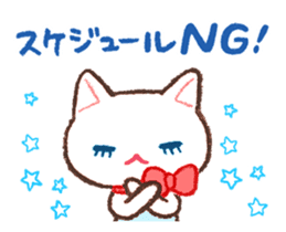 Cat companion sticker #2353477