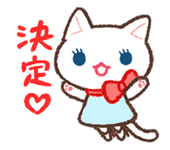 Cat companion sticker #2353478