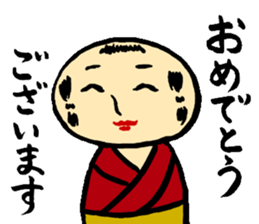 Japanese wooden dolls KOKESHI sticker #2353642