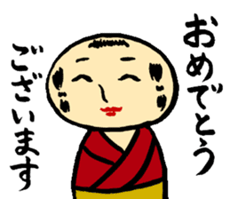 Japanese wooden dolls KOKESHI sticker #2353642