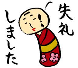 Japanese wooden dolls KOKESHI sticker #2353643